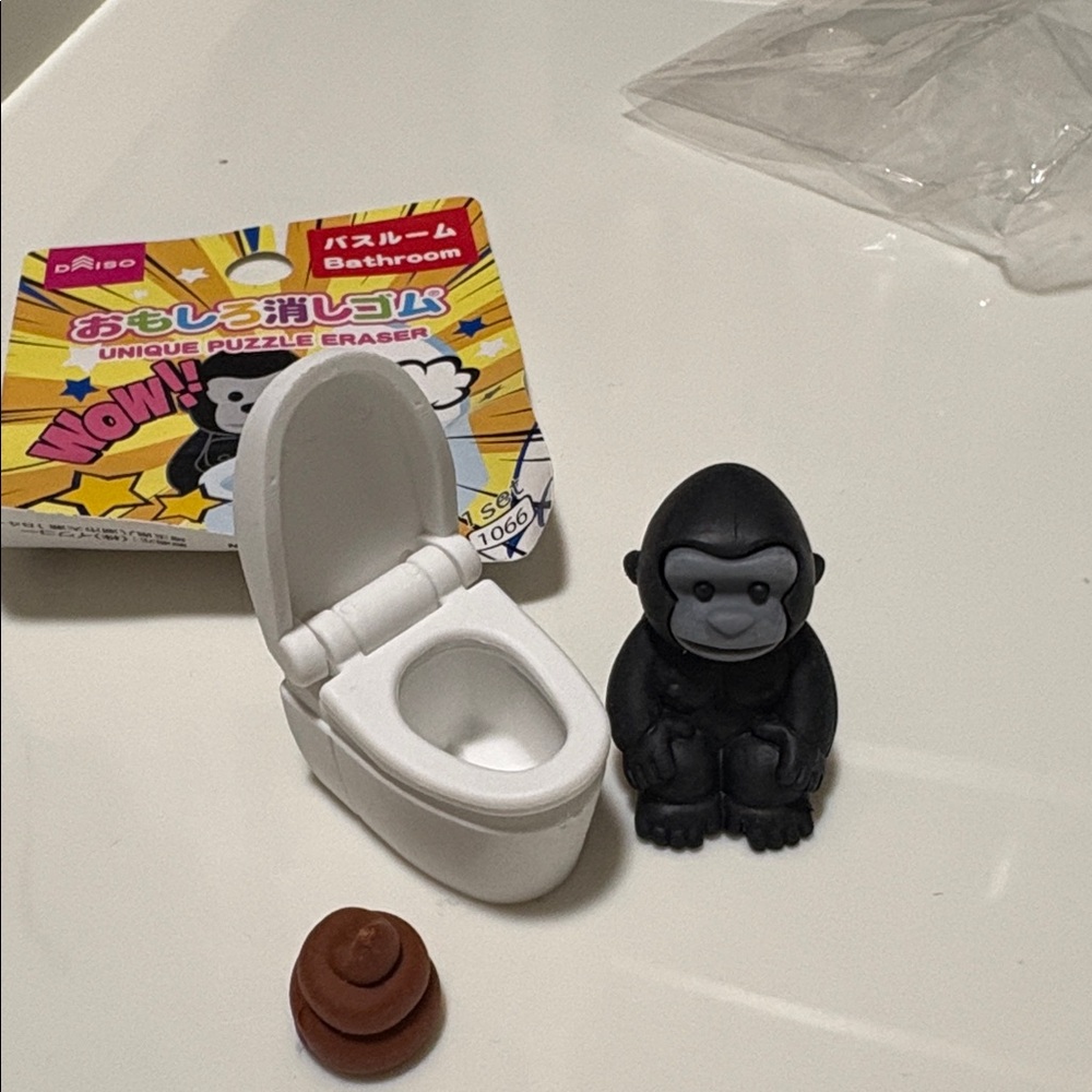 Daiso Puzzle Eraser - Bathroom Monkey on Toilet